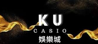  KU娛樂城KU娛樂城-現金版官網免費註冊送高額體驗金遊戲